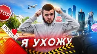 Ухожу с YouTube?  Что будет с каналом?