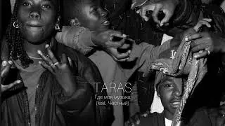 TARAS, Честный - Где моя музыка
