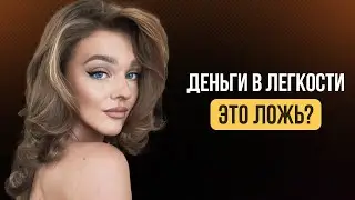 Как ничего не делать и много зарабатывать?