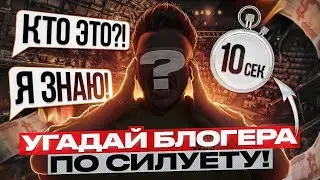 Как Сделать Превью по ТикТоку для Видео на Ютуб в Фотошопе / Обучалка