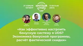 ЗАПИСЬ ВЕБИНАРА «
