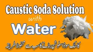 Right Method of caustic soda mixing | Lye Solution | Easy Method of mixing Caustic soda