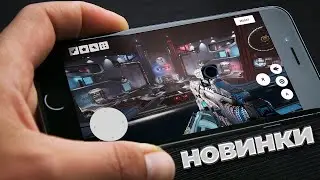 ⚡️Топ Лучших игр на Андроид и iOS 2021 | новые игры на телефон | мобильные игры онлайн и оффлайн