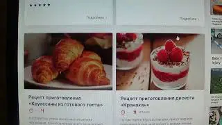 Рецепты вкусных десертов