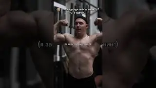 НАТУРАЛЬНЫЙ ТРЕНИНГ НОРМАЛЬНЫЙ 