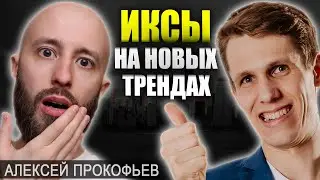 Как правильно инвестировать и куда вложить деньги в 2024? Стратегии и цели по рынку 