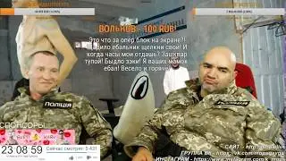 МОПС КУРИТ И НЕ ПОЛУЧИТ БАБКИ ЗА СТРИМ!