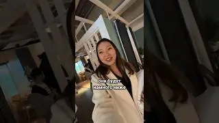 Почему В КОРЕЕ НЕВЫСОКАЯ МЕБЕЛЬ? 
