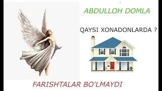 QAYSI XONADONLARDA FARISHTALAR BO'LMAYDI ?!  |  Абдуллоҳ Домла | Abdulloh Domla
