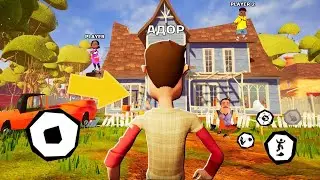 Мы НАШЛИ ТАЙНУ ПРИВЕТ СОСЕД! Онлайн в Hello Neighbor