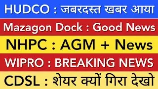 NHPC AGM 🔥 MAZAGON DOCK SHARE LATEST NEWS • WIPRO • HUDCO • CDSL SHARE NEWS • STOCK MARKET INDIA