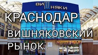 МЕСТНЫЙ САДОВОД. РЫНОК 