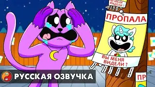 КРАФТИКОРН ПРОПАЛА?! Реакция на Poppy Playtime 3 анимацию на русском языке
