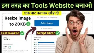 How to Make Resize Images to 20KB Tools  in WordPress | जल्दी Rank और अप्रूवल होगा | Image Resizing