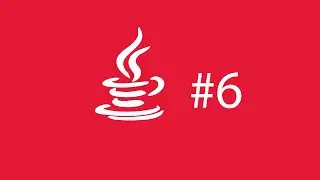 Java. Урок 6. Приведение типов