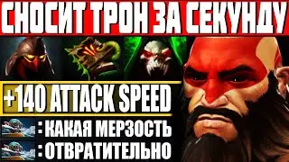 ОН ЗАПУШИТ ЛЮБОЙ ПИК! — Как играть на Бистмастер Дота 2 | Гайд на BeastMaster Dota 2 7.27