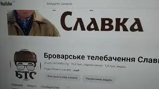 Бессилие роспропаганды на Украине. Не та аудитория и нечего предложить. Киев ищет дани - не братства