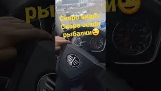 Видосы скоро!