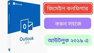 How to configure gmail in Microsoft outlook 2019 in Bangla