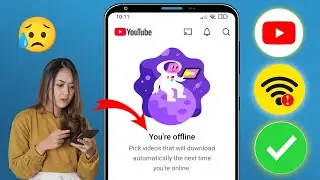 как исправить ошибку youtube you are offline automatic при следующем подключении к сети
