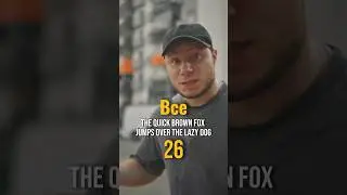 Спорим? 