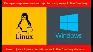 Introducing Alt Linux into a Windows domain 🔥🔥🔥