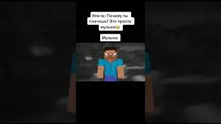 Настольгия #minecraft #майнкрафт #реки