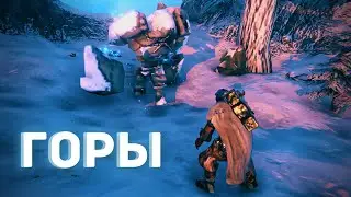 Valheim гайд - Всё про Горный биом