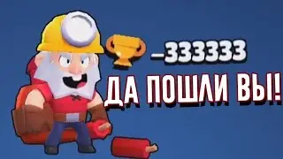 СЛИЛ КУБКИ В БРАВЛ СТАРС🤬АПНУЛ 2СЕРЕБРОВ СОЛЛО ЛИГЕ😊