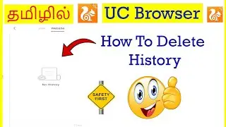 How to Delete  History in UC Browser Mobile Tamil | VividTech