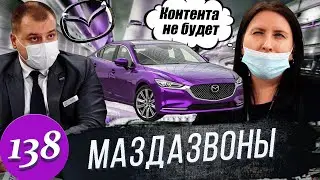 Рольф Мазда / Контента не будет / Юрист заставил барыг говорить