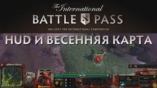 Ti 2016 Battle Pass - HUD и Весенняя Карта