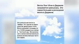 (Перевод) Манга Дорогая ты принадлежиш мне 30 глава
