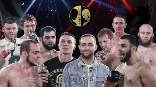 Тарасов vs Желтов. Киселев vs Мальсагов - спор на гонорар. Берченко vs Каримов. Наше Дело. Бои.