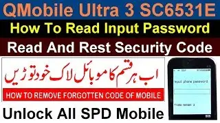 How To Read QMobile Ultra 3 Input Password, User Security Code, Unlock With SCR CM2 By Tahir Gul