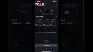 контракт на 1к кейсбатл #csgo #cs #cs2 #кб #casebattle #скины #окуп