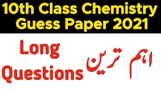 10th Class Chemistry important Long Questions 2021