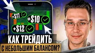 📈 КОПИТРЕЙДИНГ POCKET OPTION – ЛУЧШИЕ СИГНАЛЫ ДЛЯ ЗАРАБОТКА!
