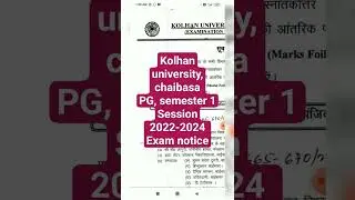 kolhan university chaibasa PG SEMESTER 1 SESSION 2022-2024 EXAMINATION NOTICE @KOLHANUNIVERSITYNEWS