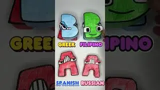COMPARISON Greek vs Spanish vs Filipino vs RALR Paper Alphabet Lore 