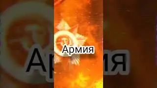 Германия vs Италии vs Японии 