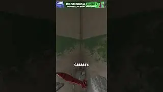 КАК ВЫБИТЬ КТ НА TRAIN В КС2? 