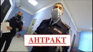 Жалоба пошла по рукам или это офицерский прием? ОБ ДПС ГИБДД УВД по ЗАО ГУ МВД России по г. Москве