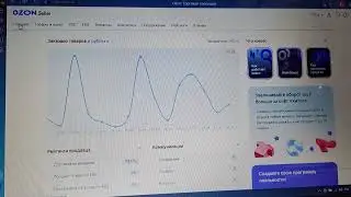 Как на Озон изменить пункт FBS отгрузки на ближайший к Вам.