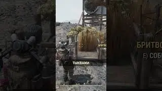 РОВНАЯ ЛОКАЦИЯ ДЛЯ C.A.M.P. - FALLOUT 76 