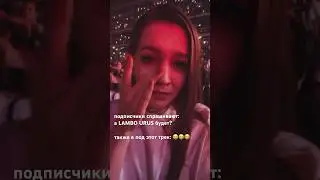 Я плакала весь концерт Егора Крида😭💔