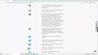 Главные режимы станков в ЧПУ. Управление станками. 24.08.2022