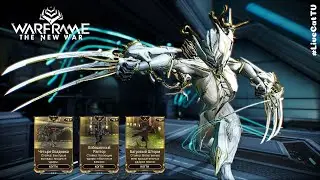 Warframe. Фармим Моды: Четыре Всадника. Когти.