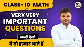 class 10 math board exam 2022 most important questions || NCERT || 100% GUARANTEED Questions