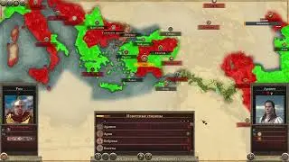 PUR Parthian Wars of Crassus  компания М.Красс в моде PUR для Total War: Rome II